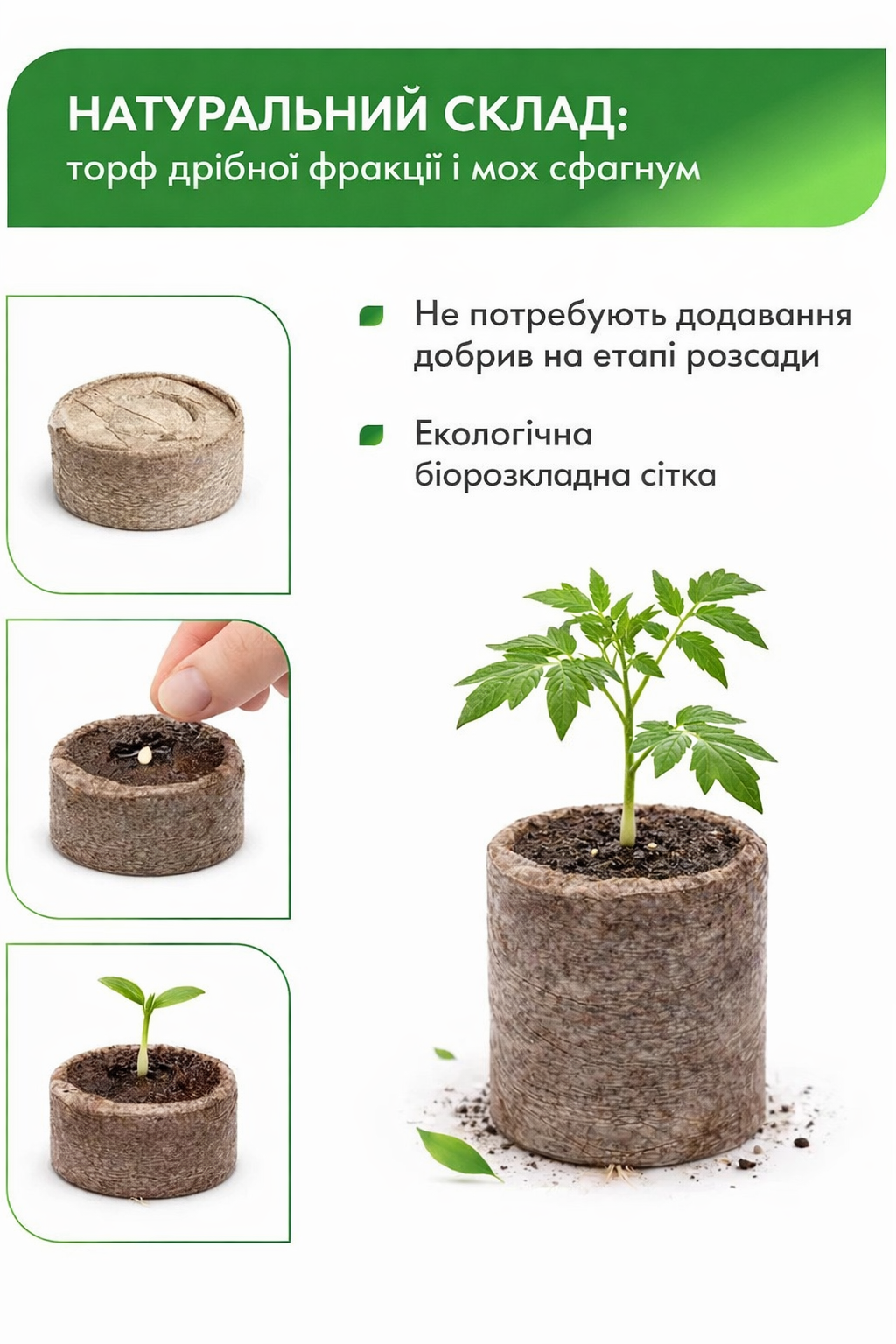 переваги
