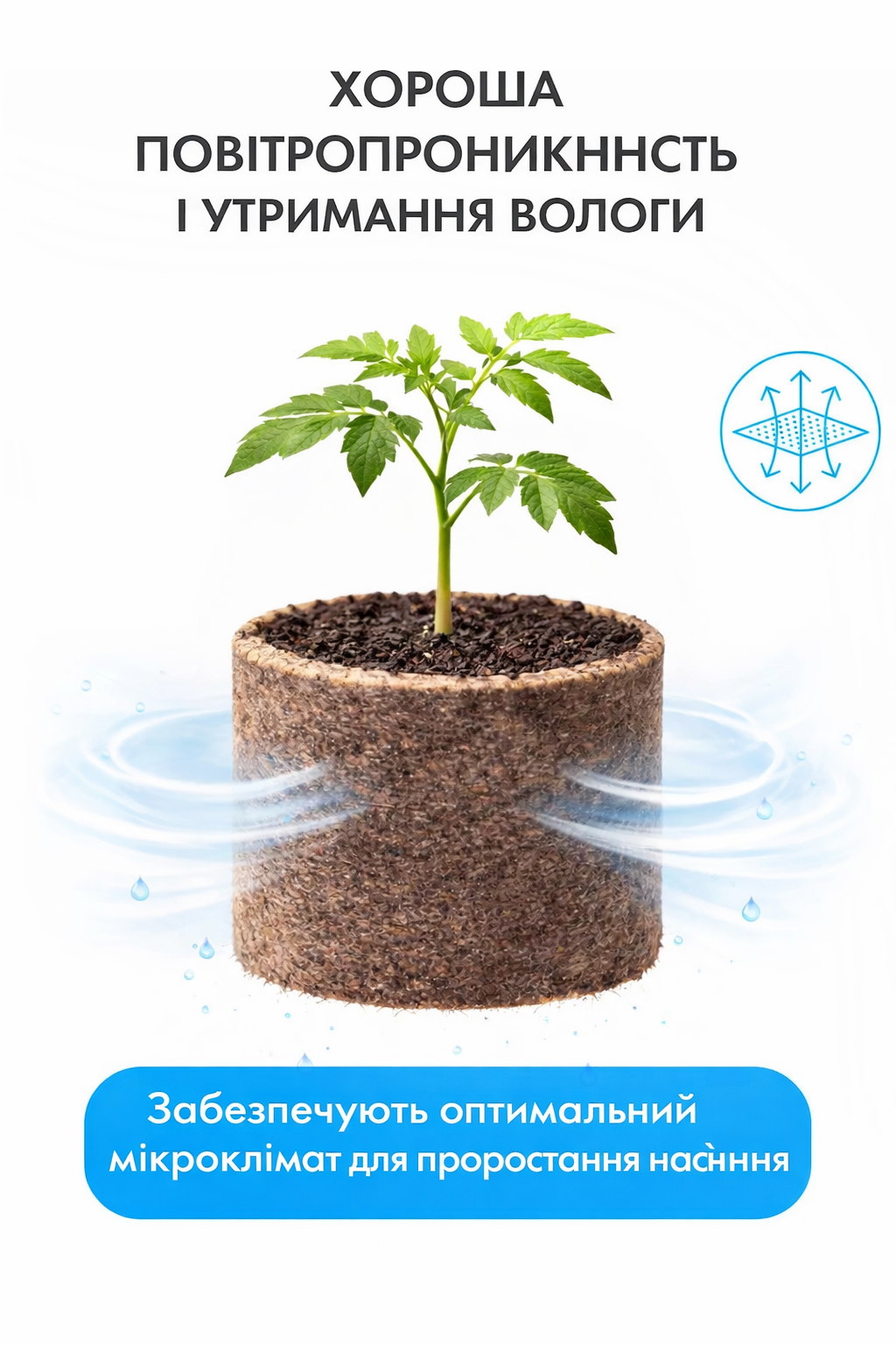 переваги