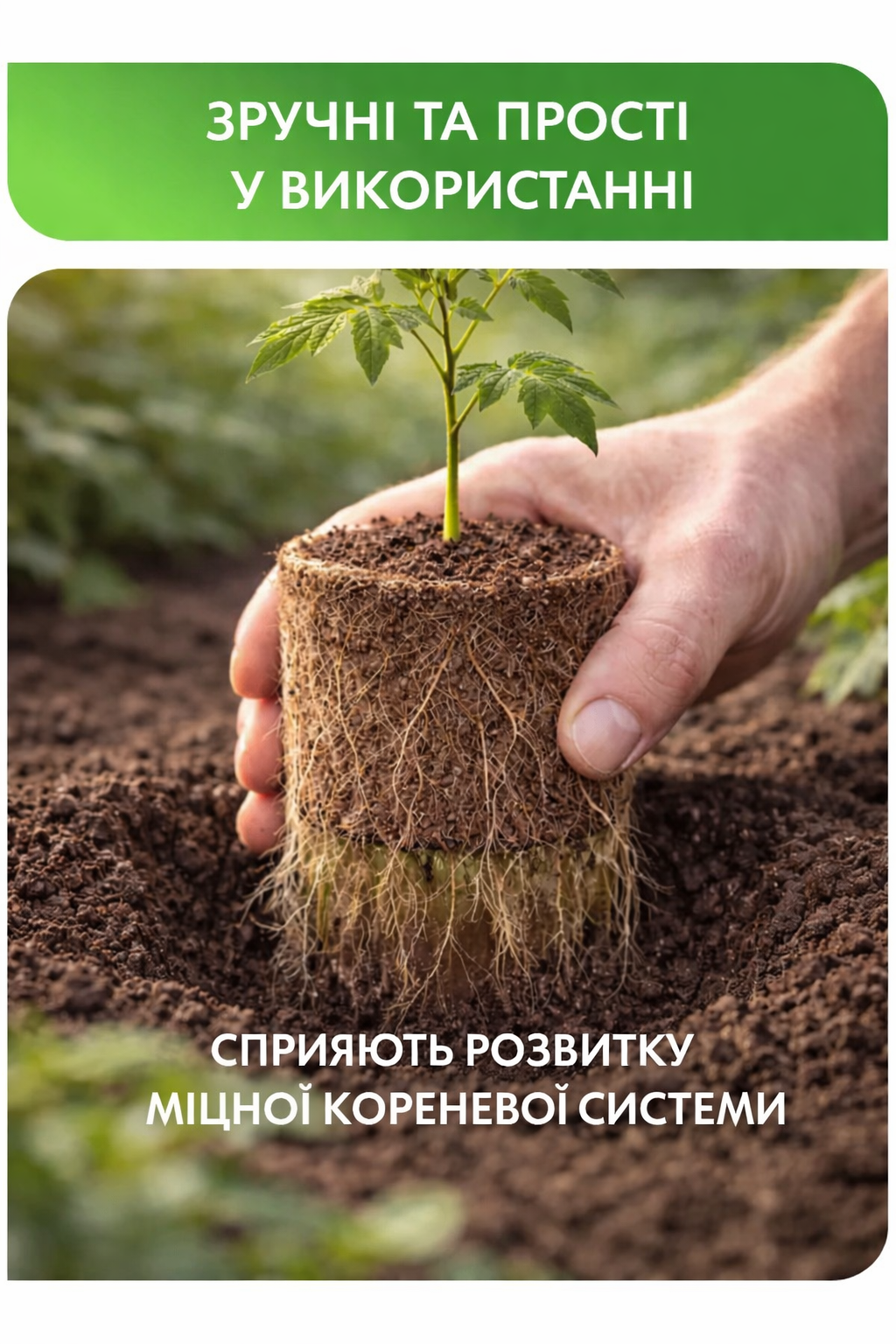 переваги