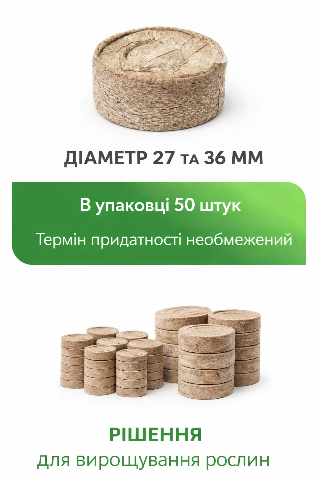 переваги